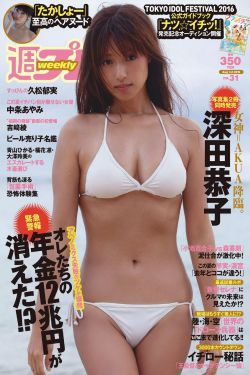 乳头揉水教室小说