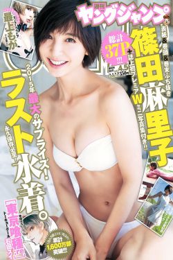 山河恋之美人无泪