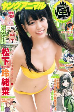 筷子在屁里眼里不能掉